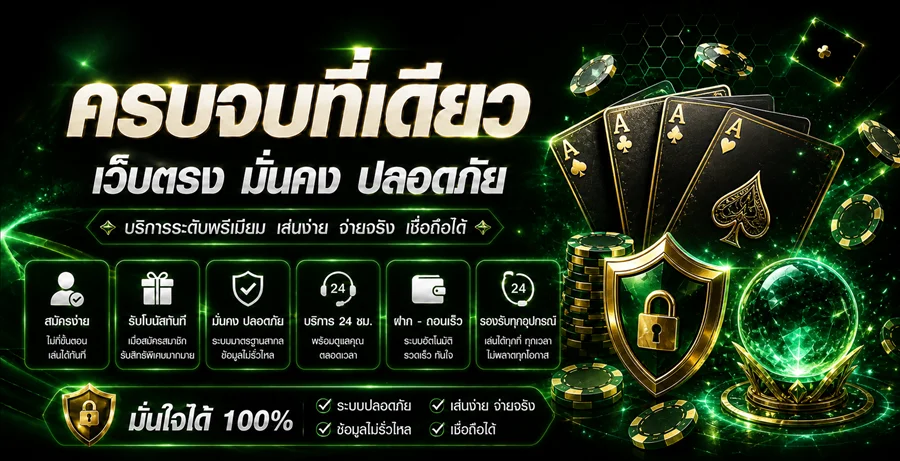 VF338 ระบบใช้งานง่าย มั่นคง และรองรับทุกอุปกรณ์